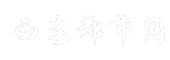 西安都市网